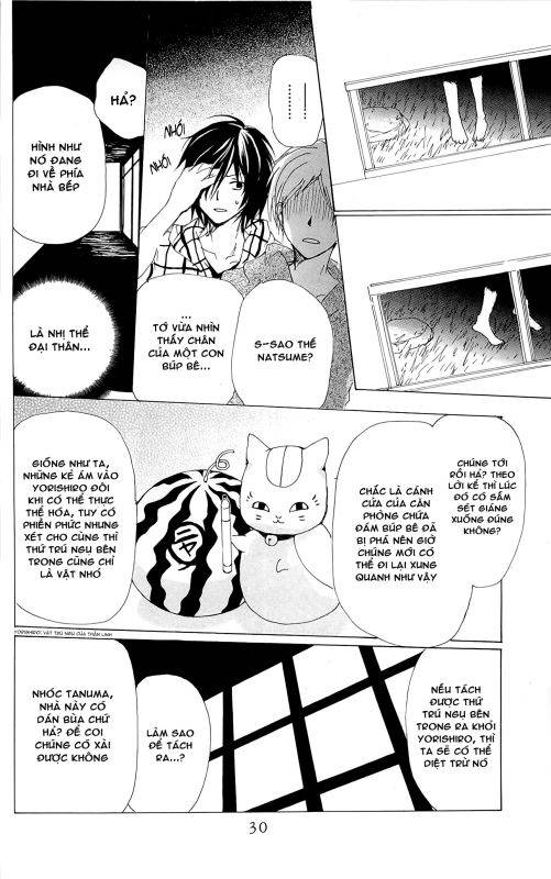 Hữu Nhân Sổ - Chương 74 - Trang 33