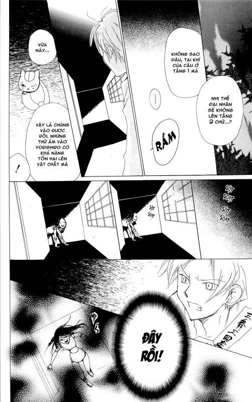 Hữu Nhân Sổ - Chương 74 - Trang 38