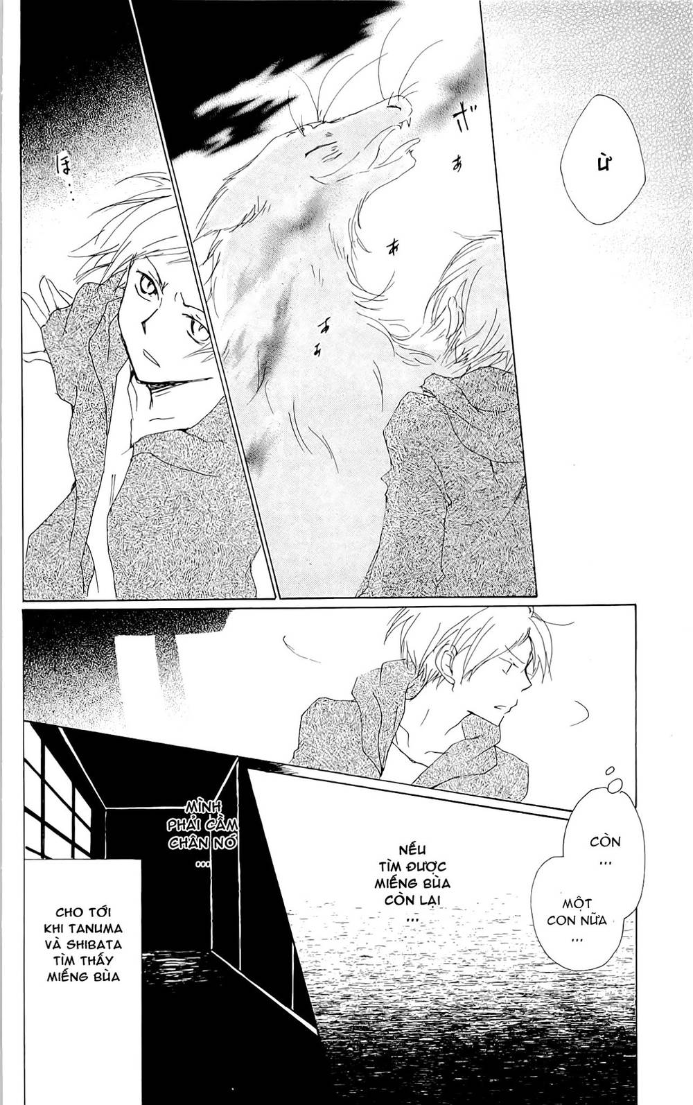 Hữu Nhân Sổ - Chương 74 - Trang 42