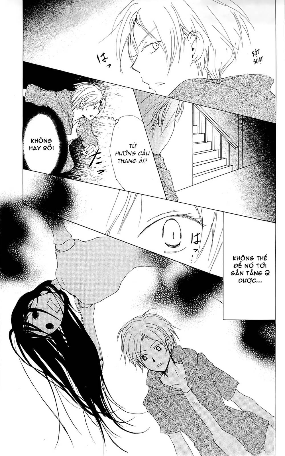 Hữu Nhân Sổ - Chương 74 - Trang 43