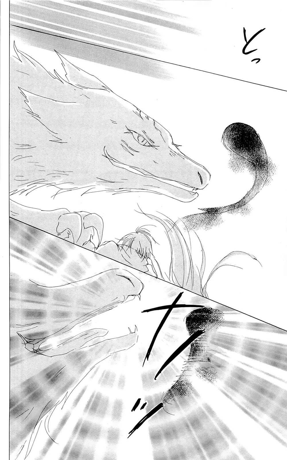 Hữu Nhân Sổ - Chương 74 - Trang 48