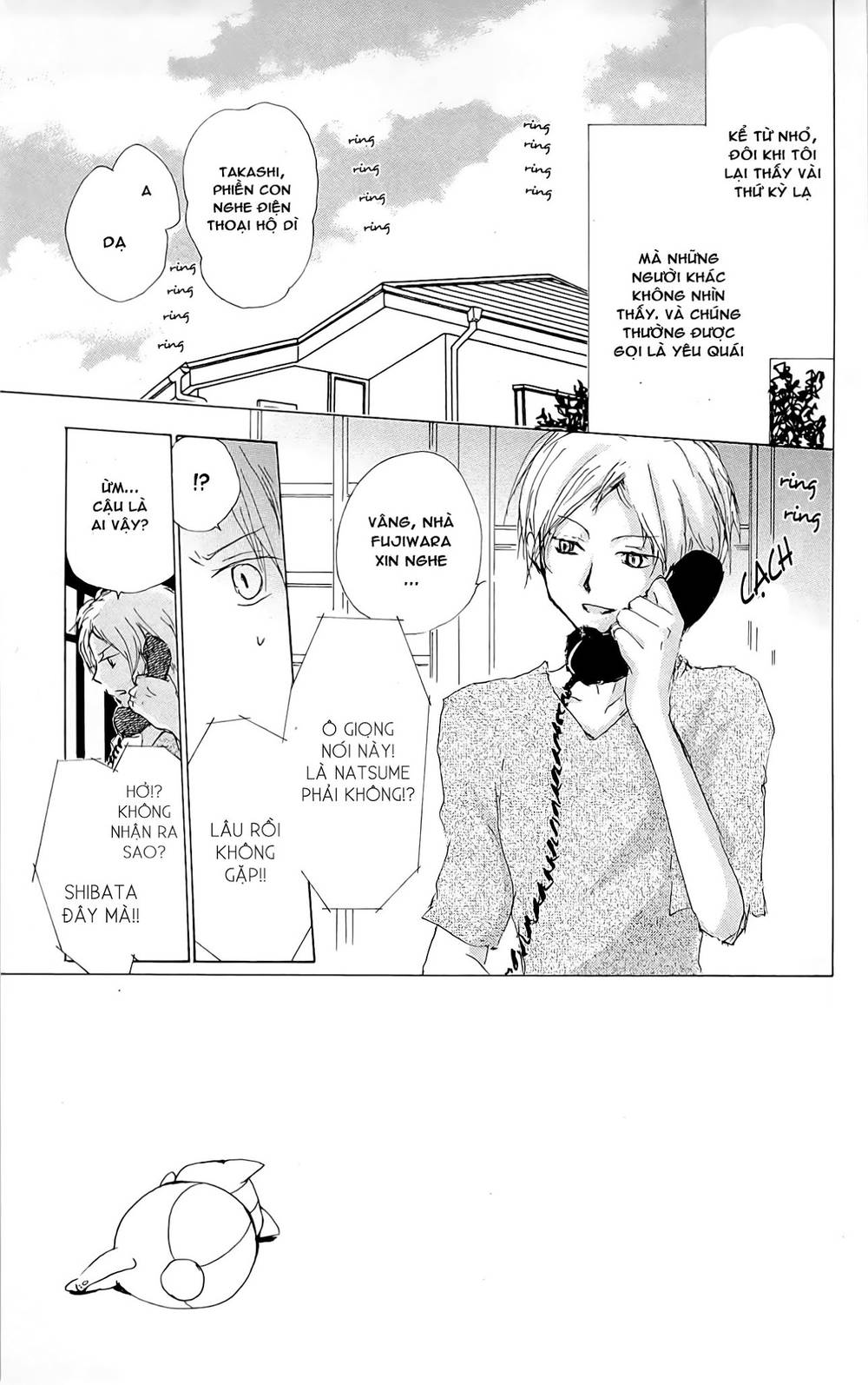 Hữu Nhân Sổ - Chương 74 - Trang 6