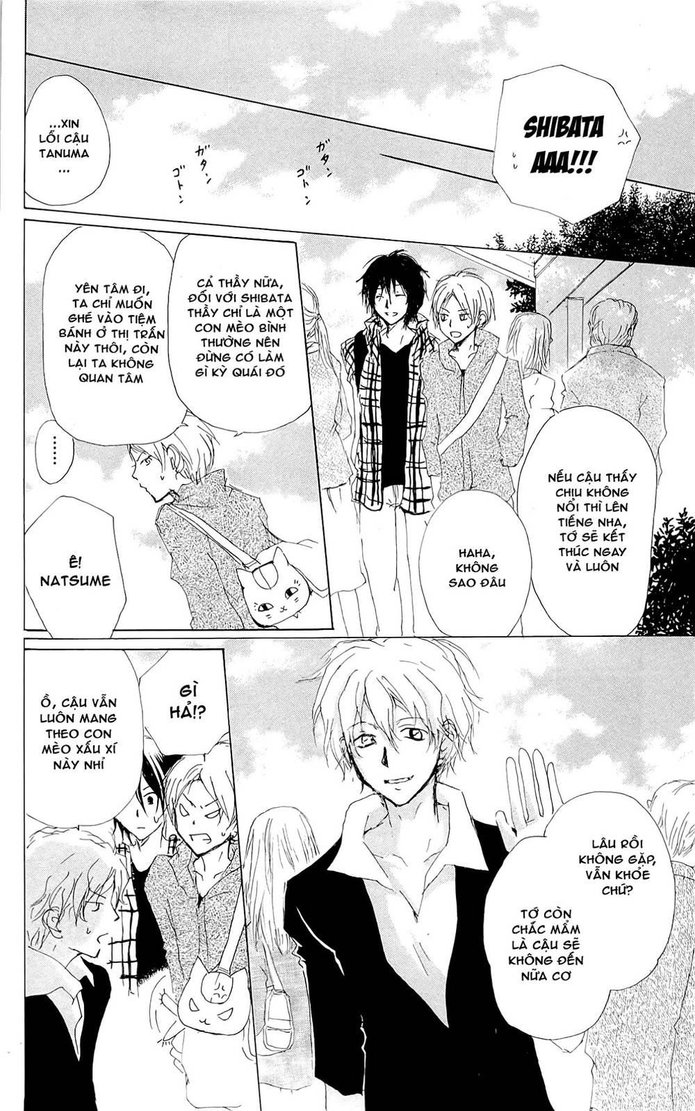 Hữu Nhân Sổ - Chương 74 - Trang 9