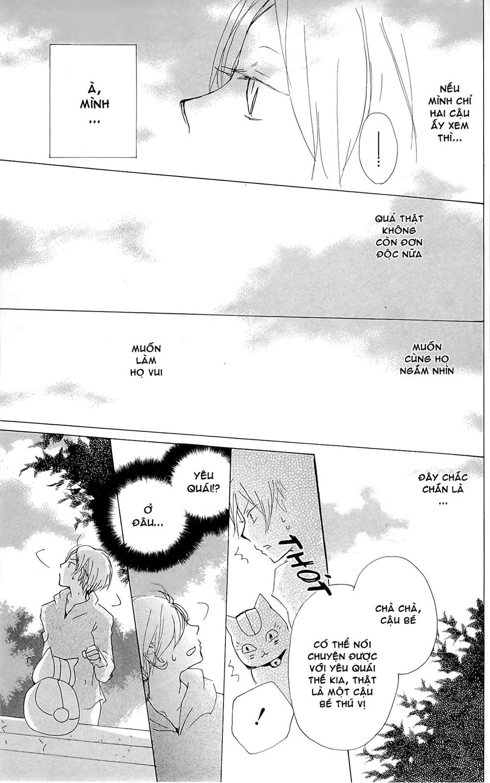 Hữu Nhân Sổ - Chương 75 - Trang 15