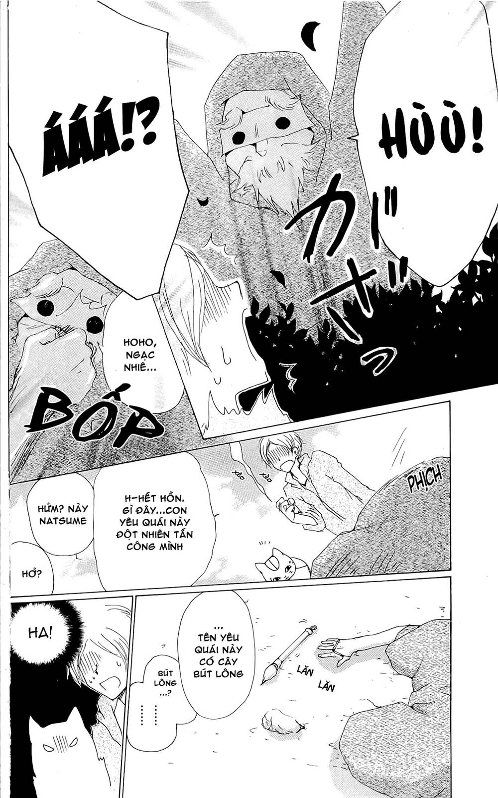 Hữu Nhân Sổ - Chương 75 - Trang 16