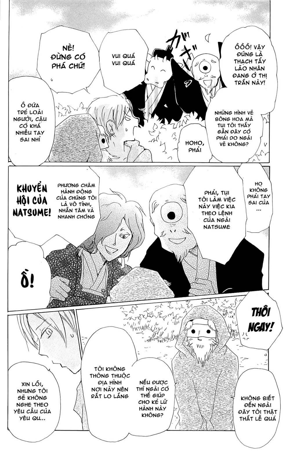 Hữu Nhân Sổ - Chương 75 - Trang 19