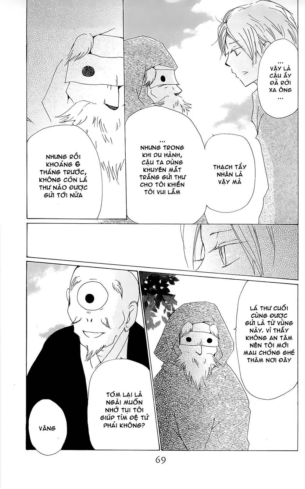 Hữu Nhân Sổ - Chương 75 - Trang 25