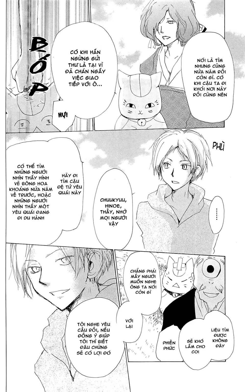 Hữu Nhân Sổ - Chương 75 - Trang 27