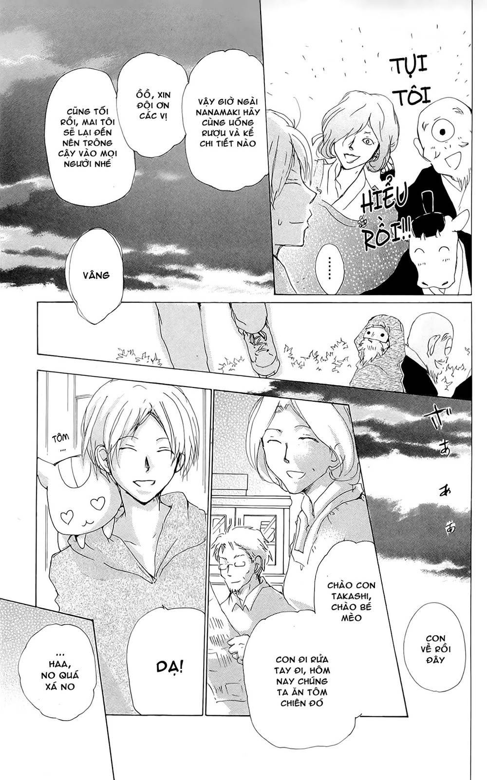 Hữu Nhân Sổ - Chương 75 - Trang 29