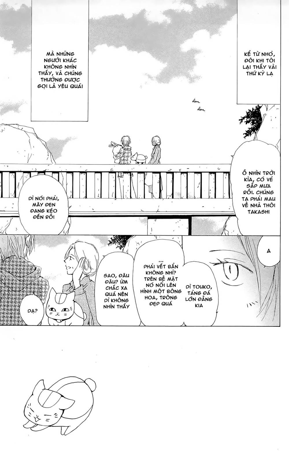 Hữu Nhân Sổ - Chương 75 - Trang 4