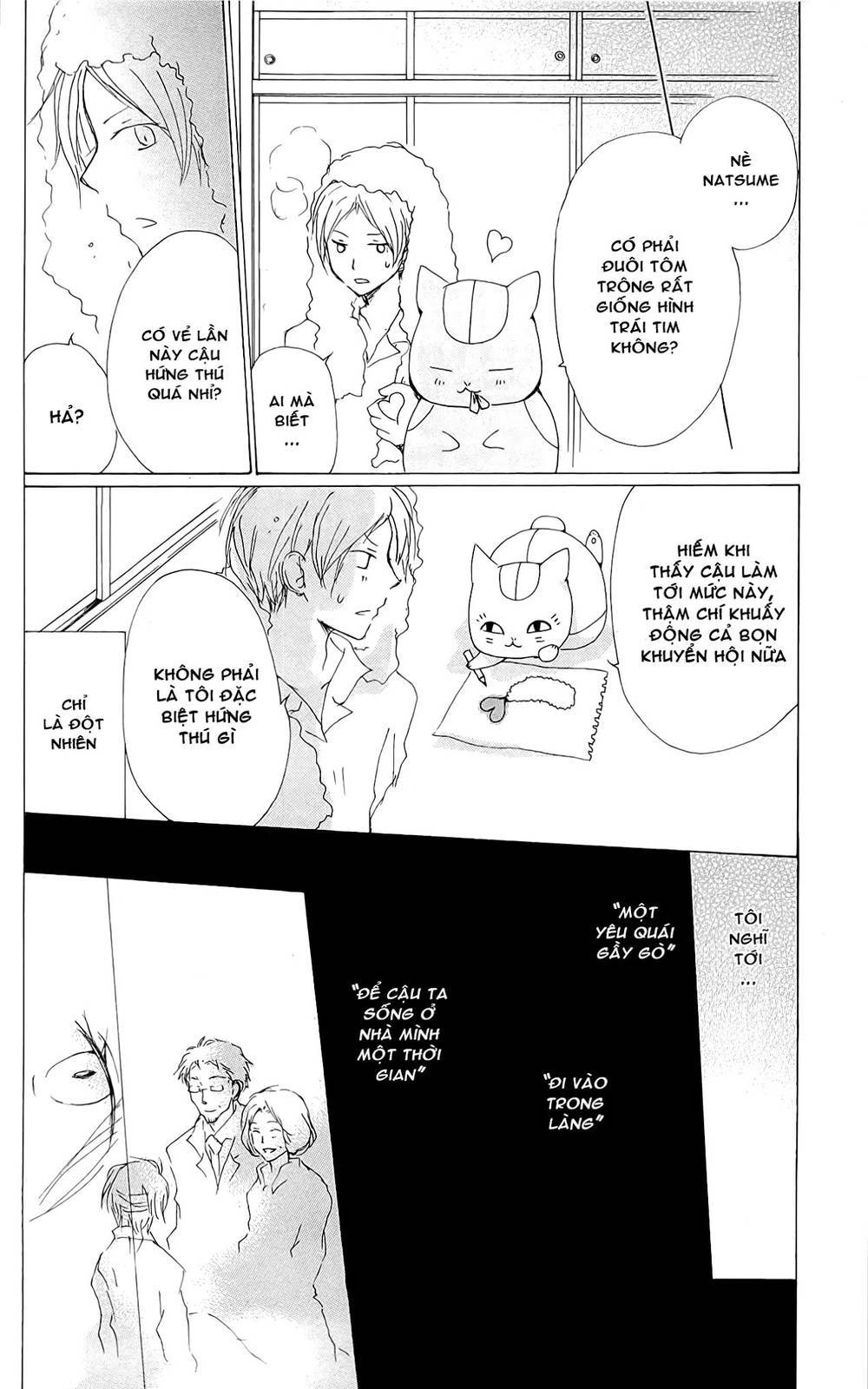 Hữu Nhân Sổ - Chương 75 - Trang 31