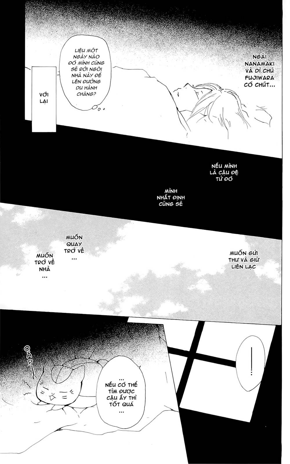 Hữu Nhân Sổ - Chương 75 - Trang 33