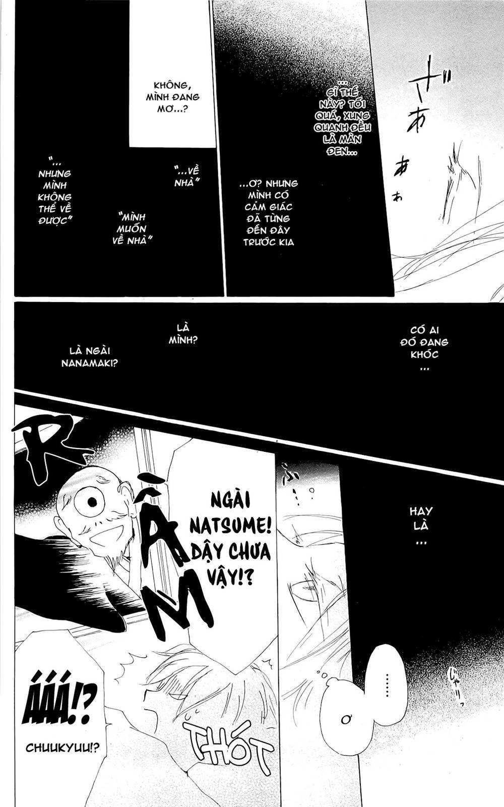 Hữu Nhân Sổ - Chương 75 - Trang 34