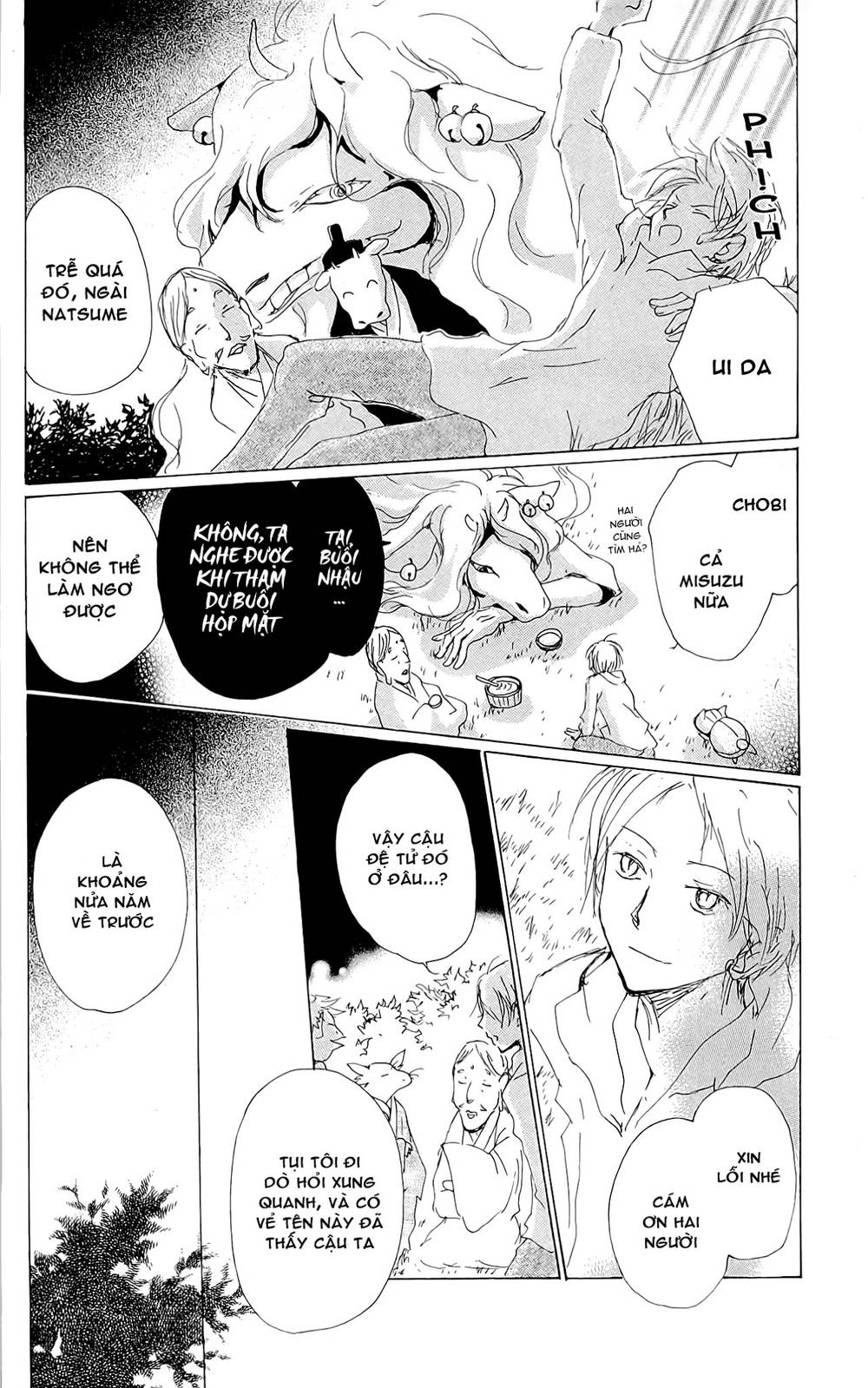 Hữu Nhân Sổ - Chương 75 - Trang 37