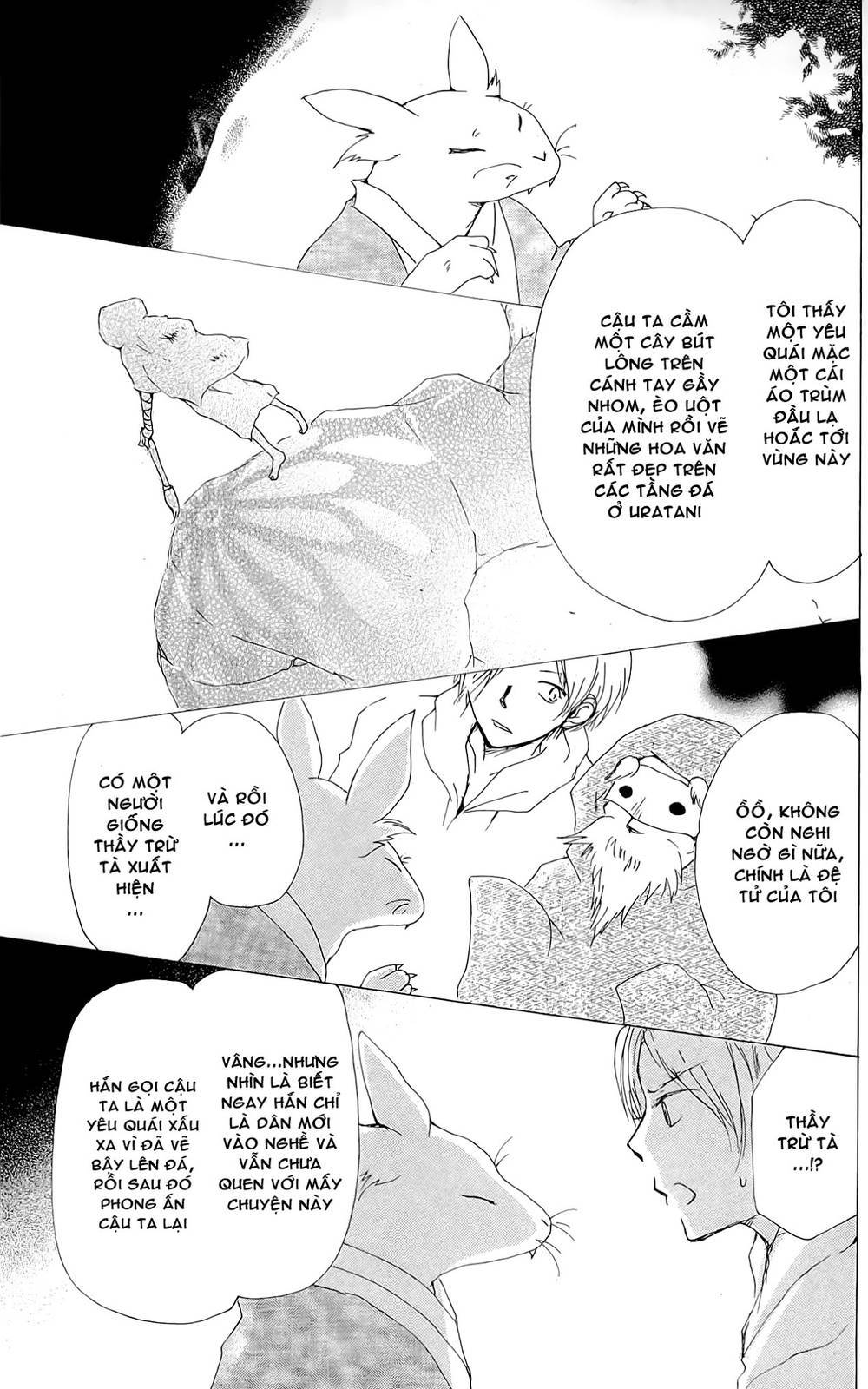 Hữu Nhân Sổ - Chương 75 - Trang 38