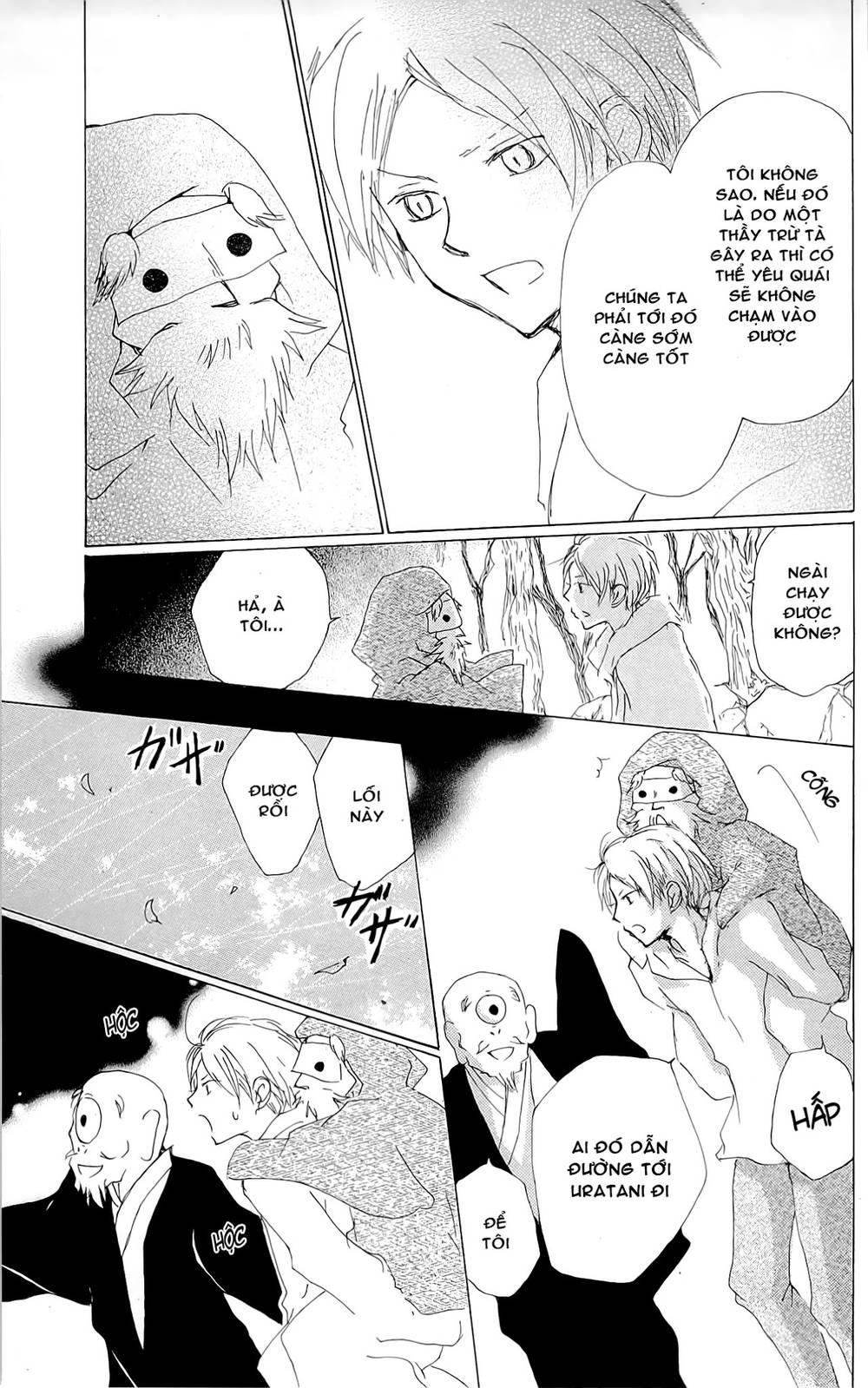 Hữu Nhân Sổ - Chương 75 - Trang 40