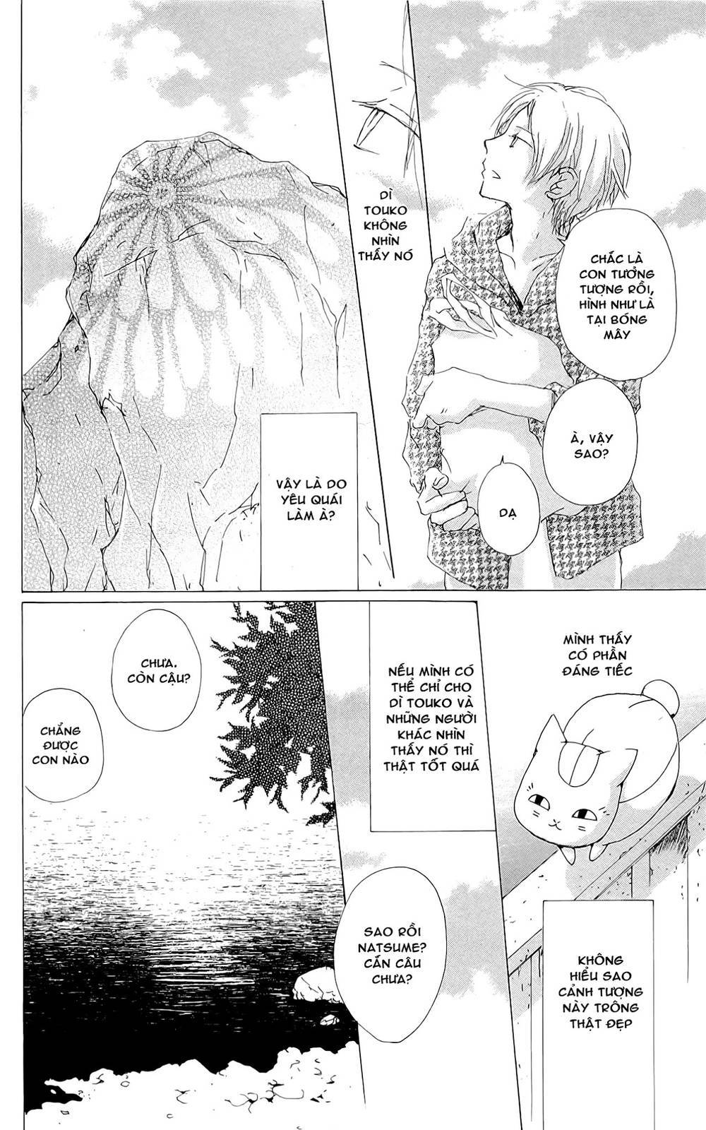 Hữu Nhân Sổ - Chương 75 - Trang 5