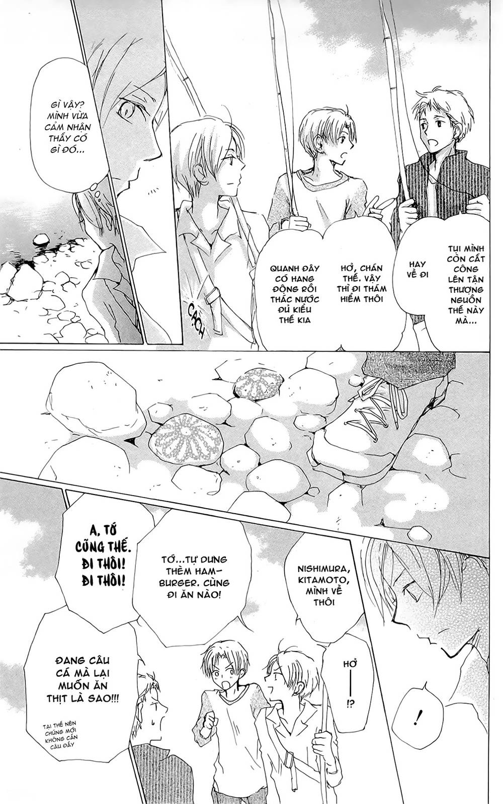 Hữu Nhân Sổ - Chương 75 - Trang 7