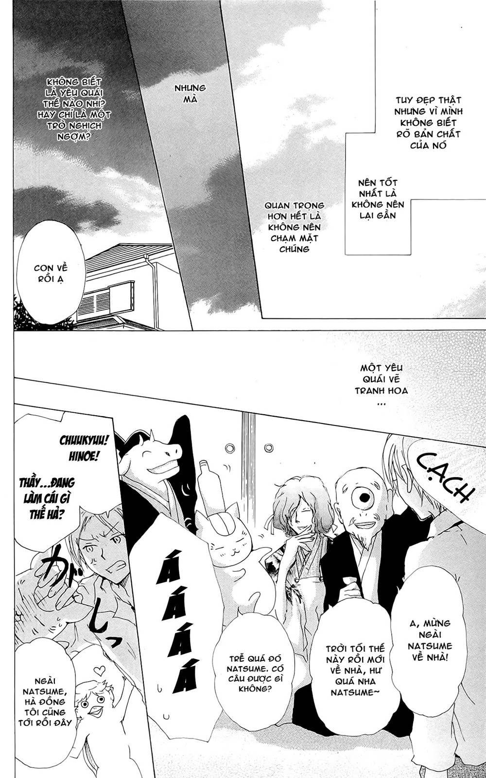 Hữu Nhân Sổ - Chương 75 - Trang 8