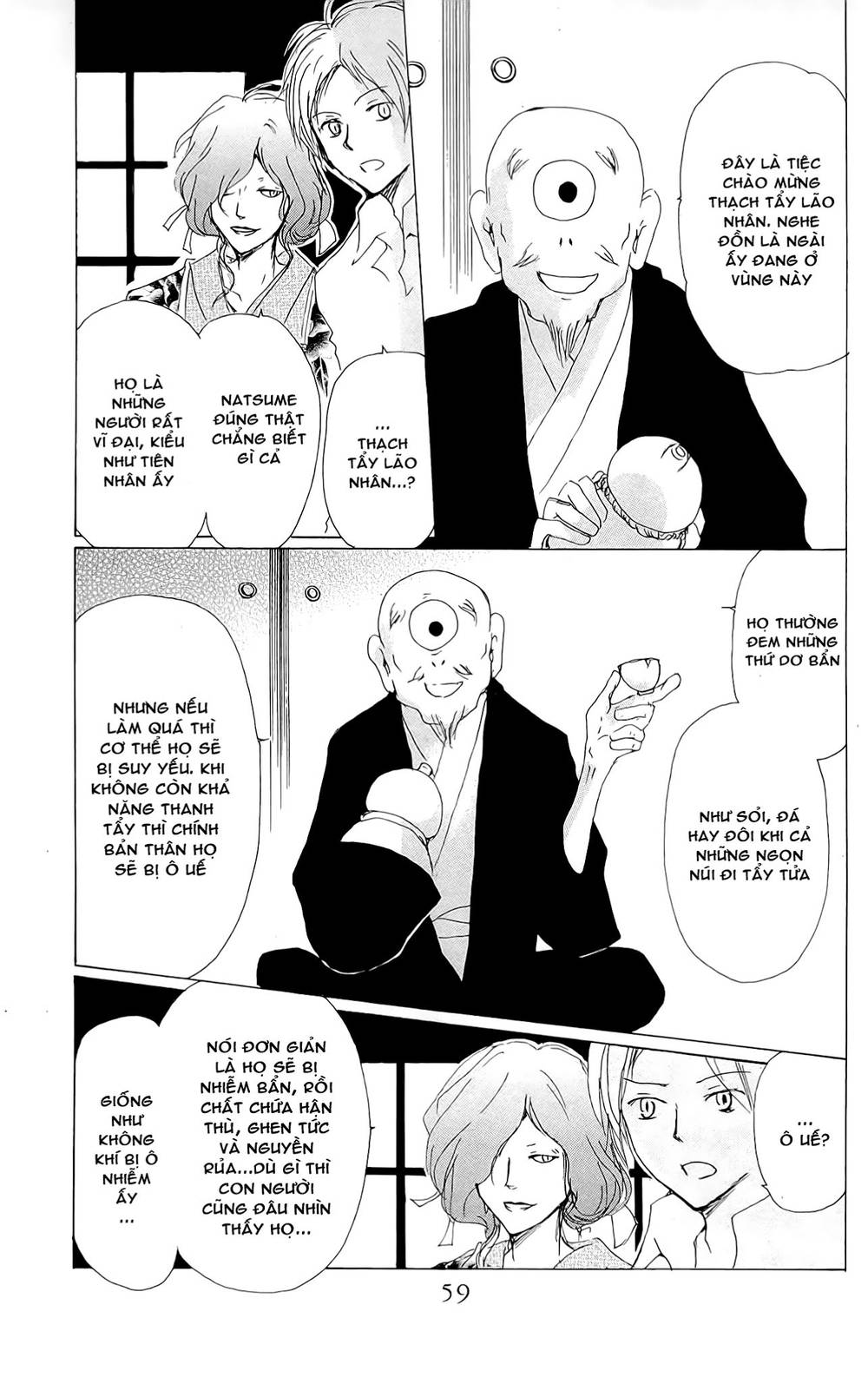 Hữu Nhân Sổ - Chương 75 - Trang 10
