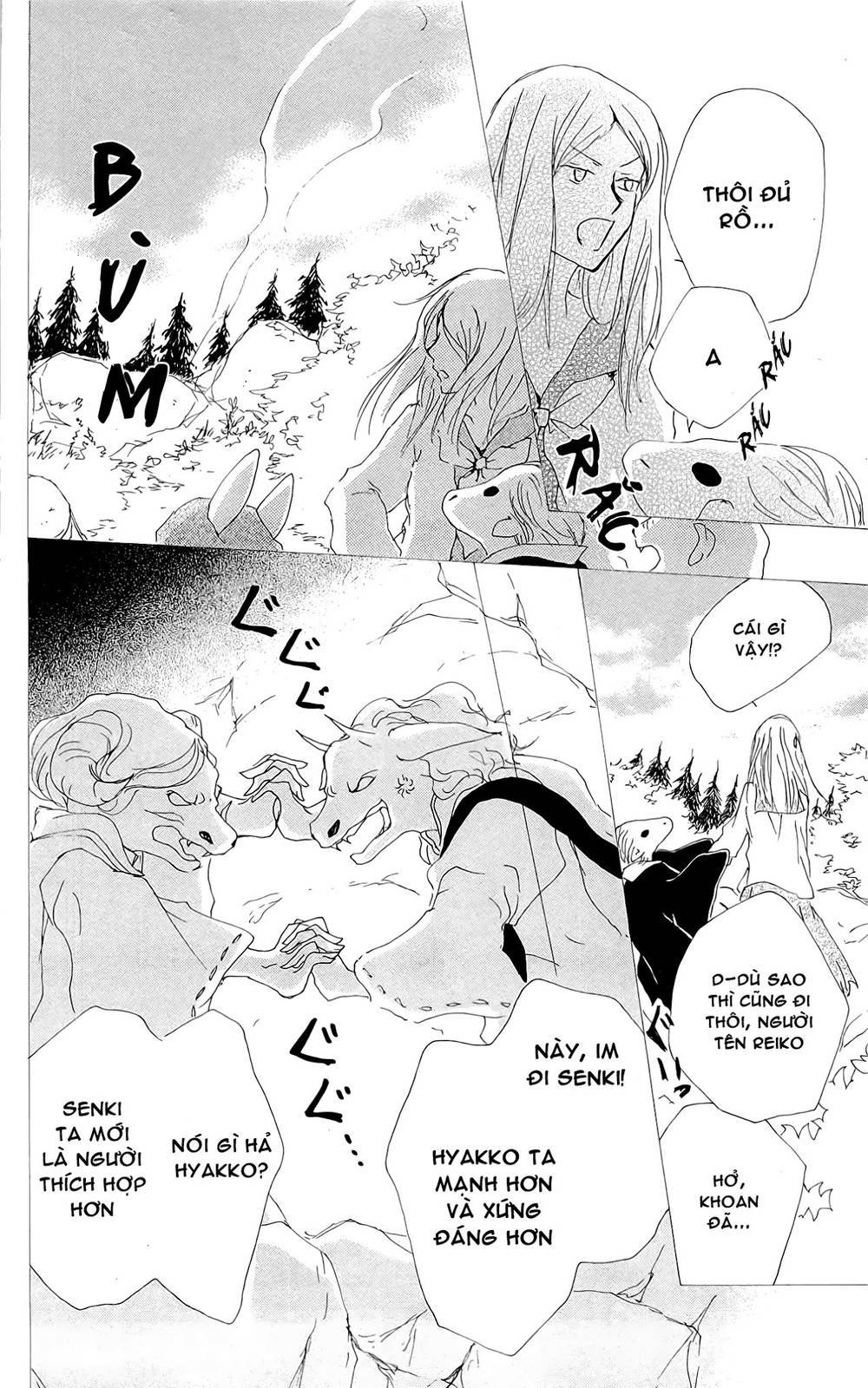 Hữu Nhân Sổ - Chương 76 - Trang 9