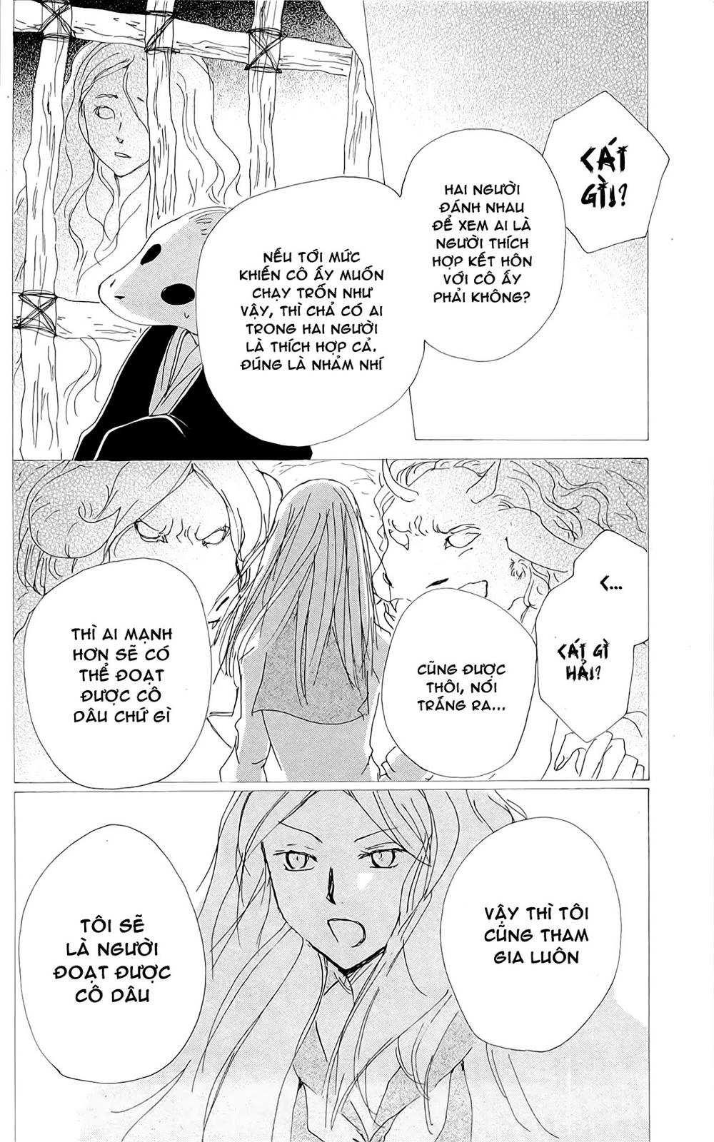 Hữu Nhân Sổ - Chương 76 - Trang 16