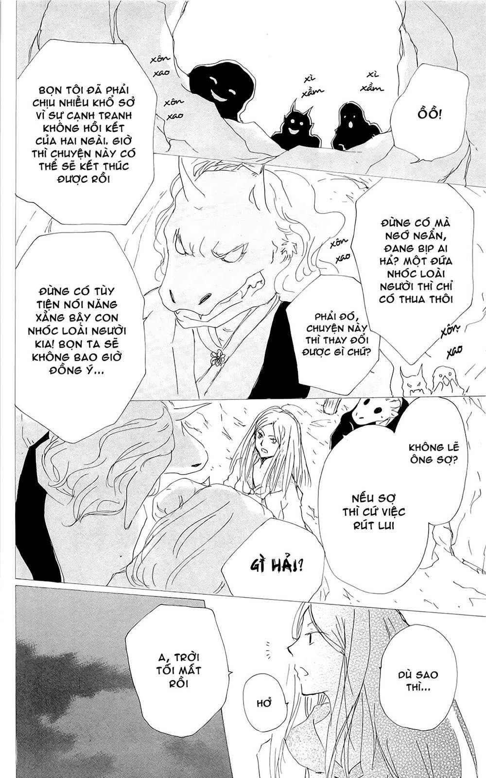 Hữu Nhân Sổ - Chương 76 - Trang 18