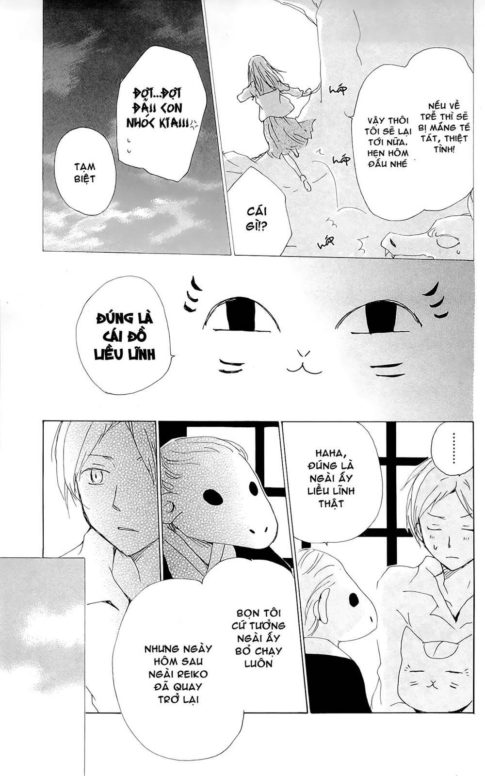 Hữu Nhân Sổ - Chương 76 - Trang 20