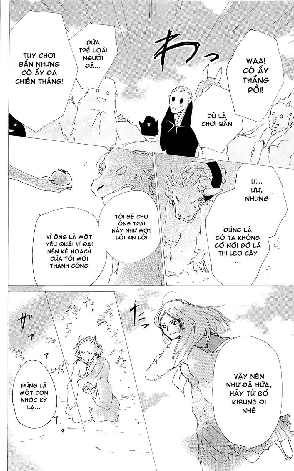 Hữu Nhân Sổ - Chương 76 - Trang 29