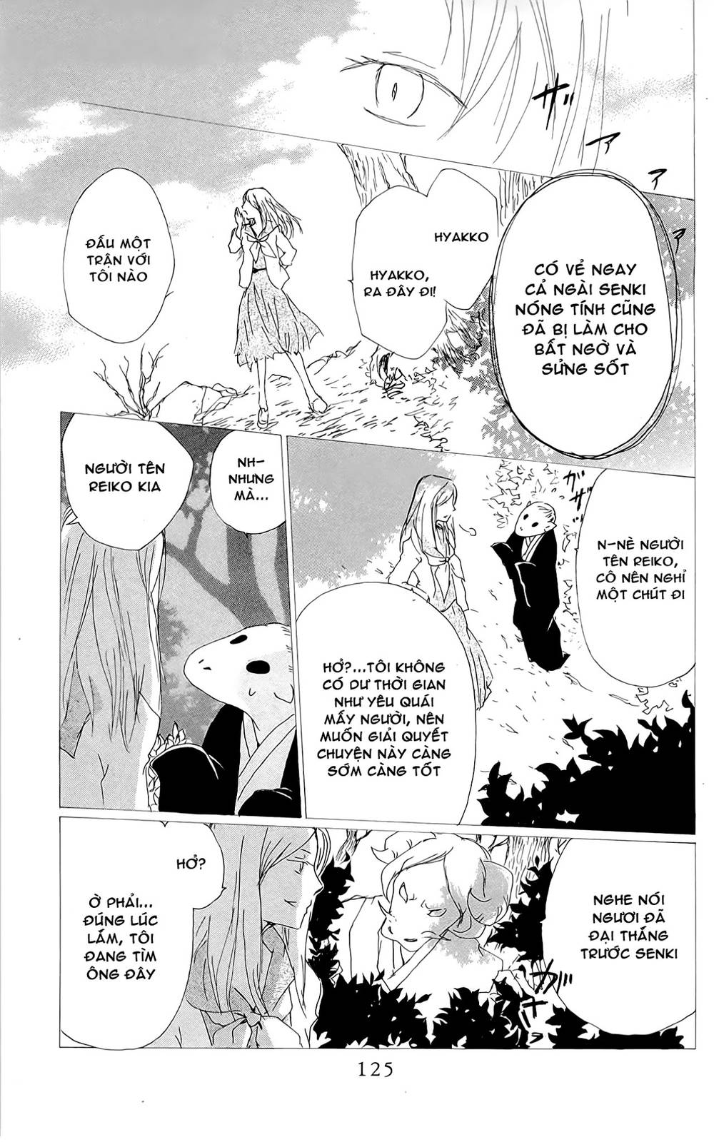 Hữu Nhân Sổ - Chương 76 - Trang 31