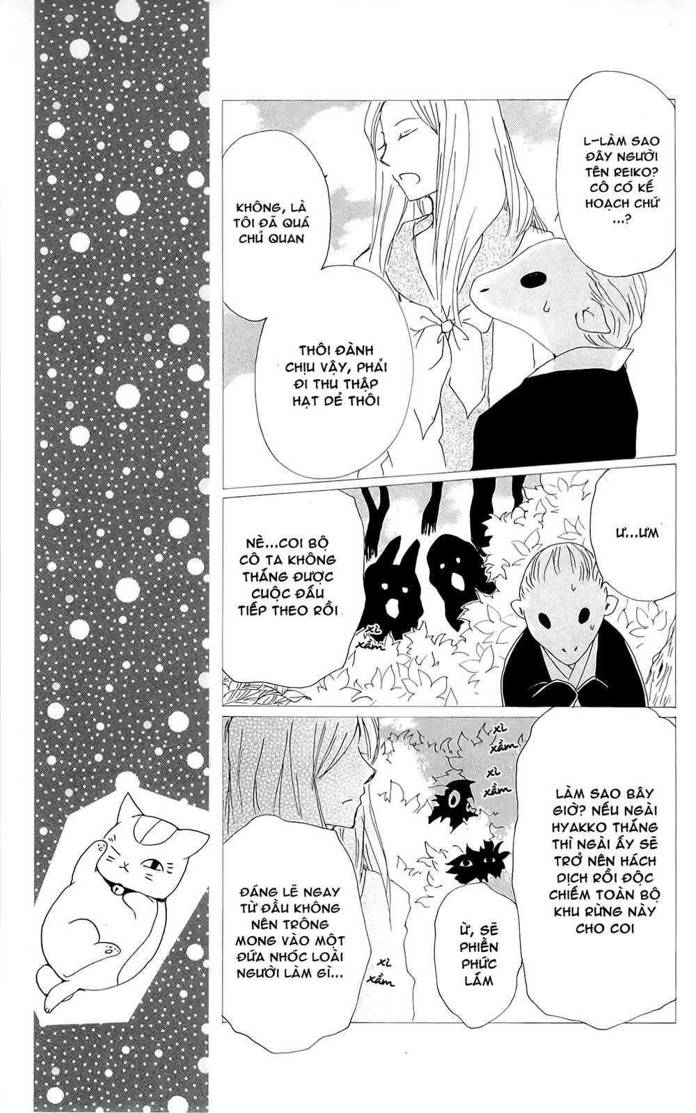 Hữu Nhân Sổ - Chương 76 - Trang 34