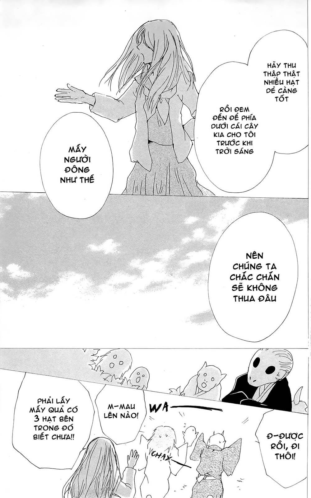 Hữu Nhân Sổ - Chương 76 - Trang 37