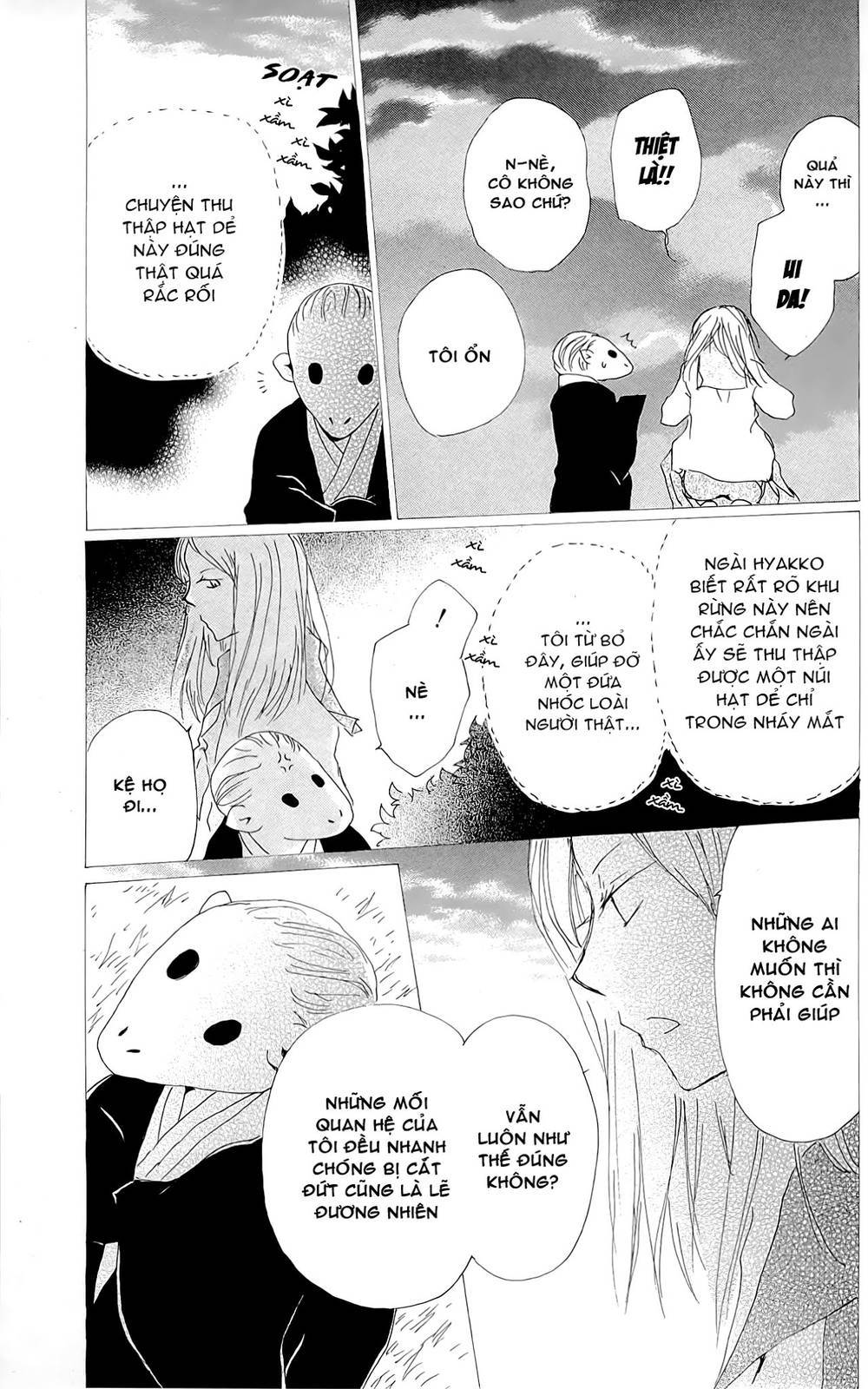 Hữu Nhân Sổ - Chương 76 - Trang 40