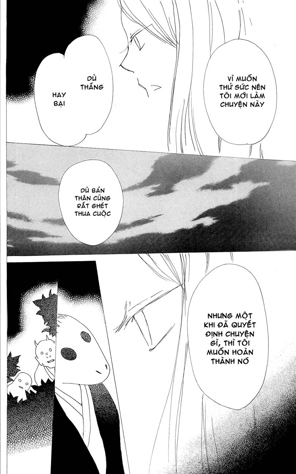 Hữu Nhân Sổ - Chương 76 - Trang 42