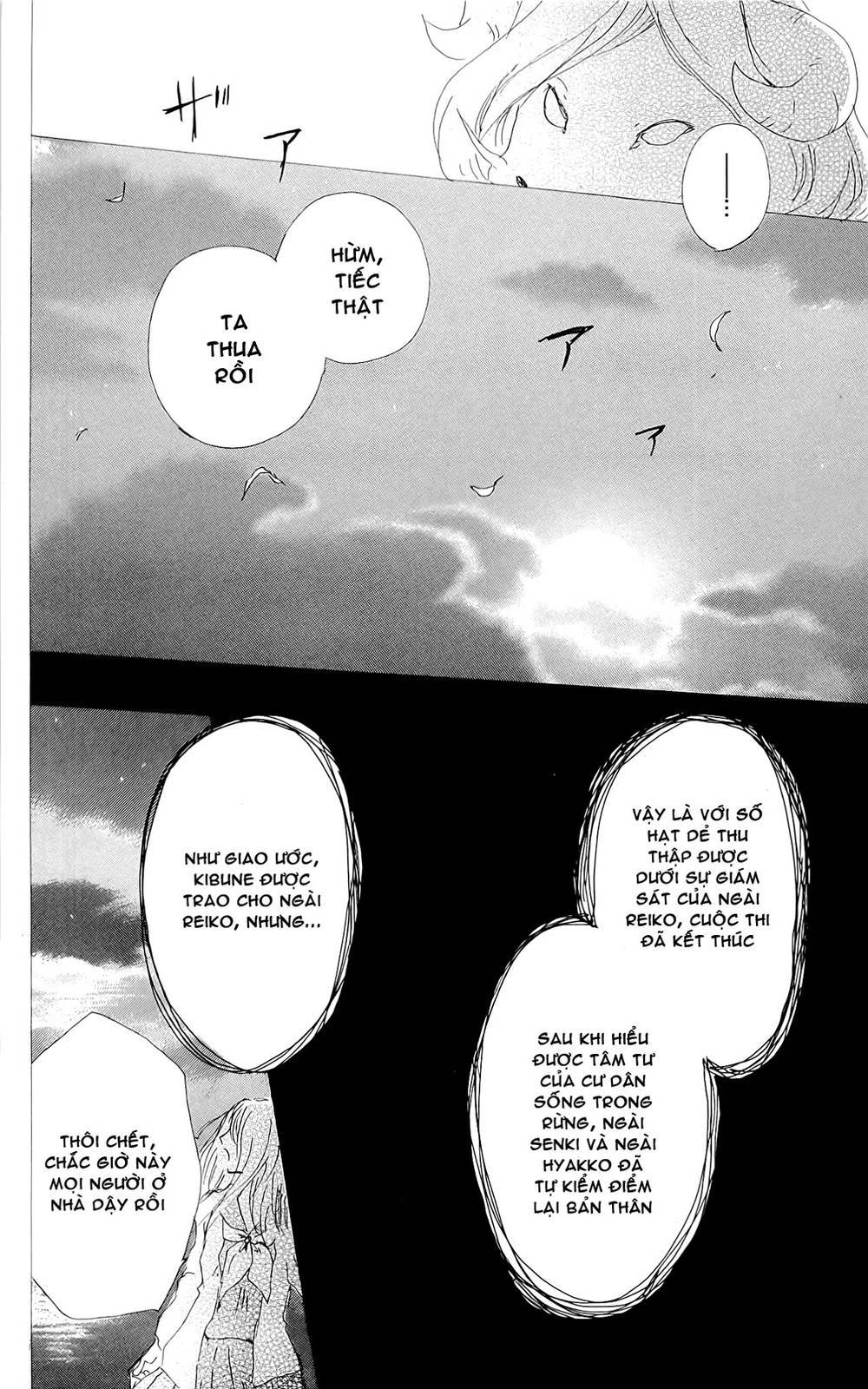 Hữu Nhân Sổ - Chương 76 - Trang 48