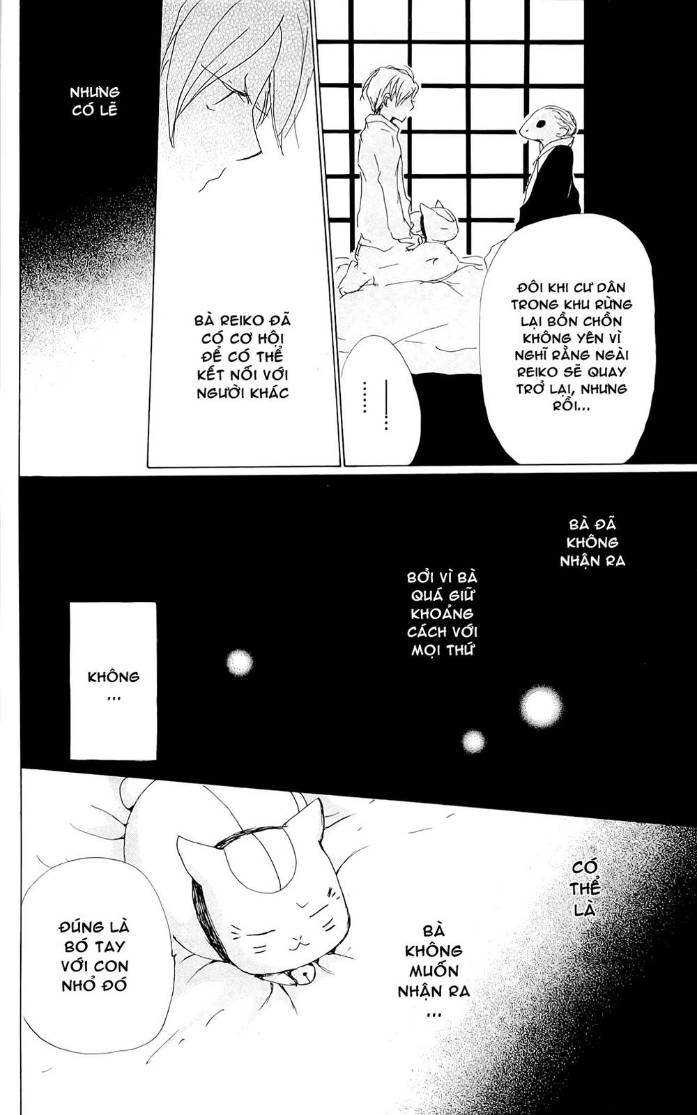 Hữu Nhân Sổ - Chương 76 - Trang 51