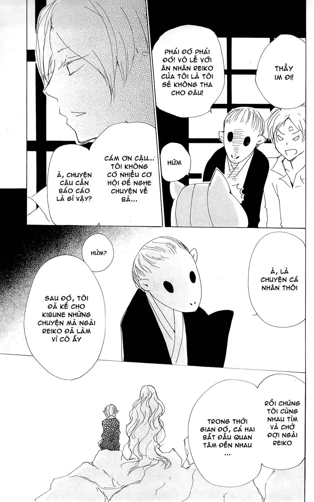 Hữu Nhân Sổ - Chương 76 - Trang 52