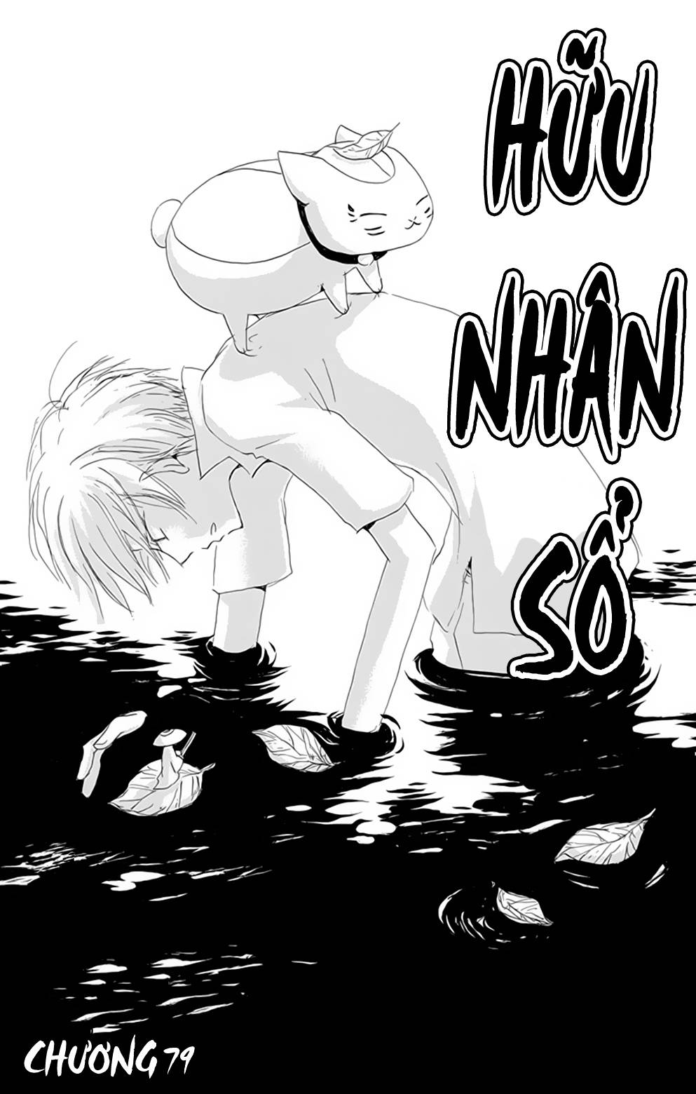 Hữu Nhân Sổ - Chương 77 - Trang 2