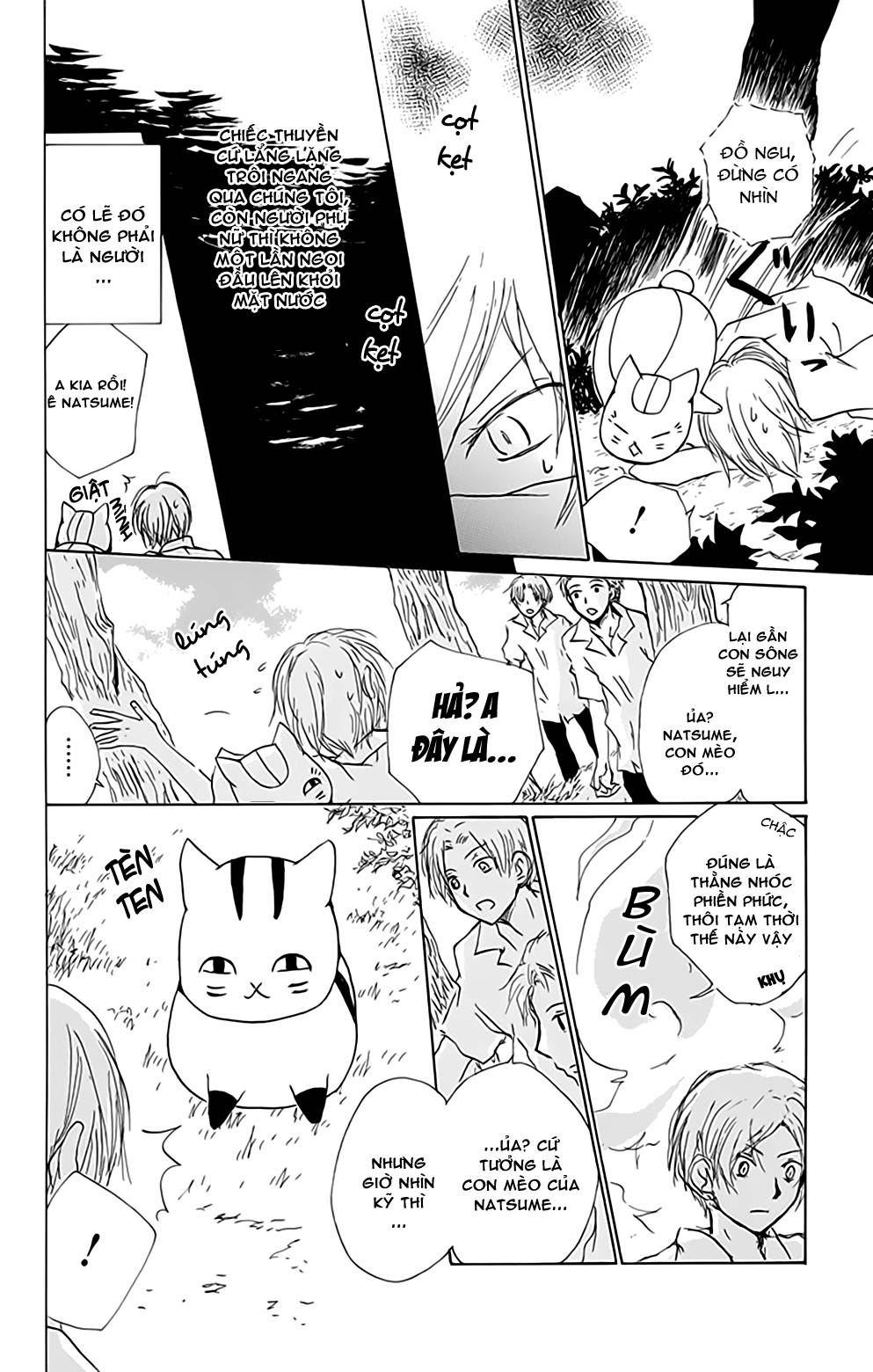 Hữu Nhân Sổ - Chương 77 - Trang 11