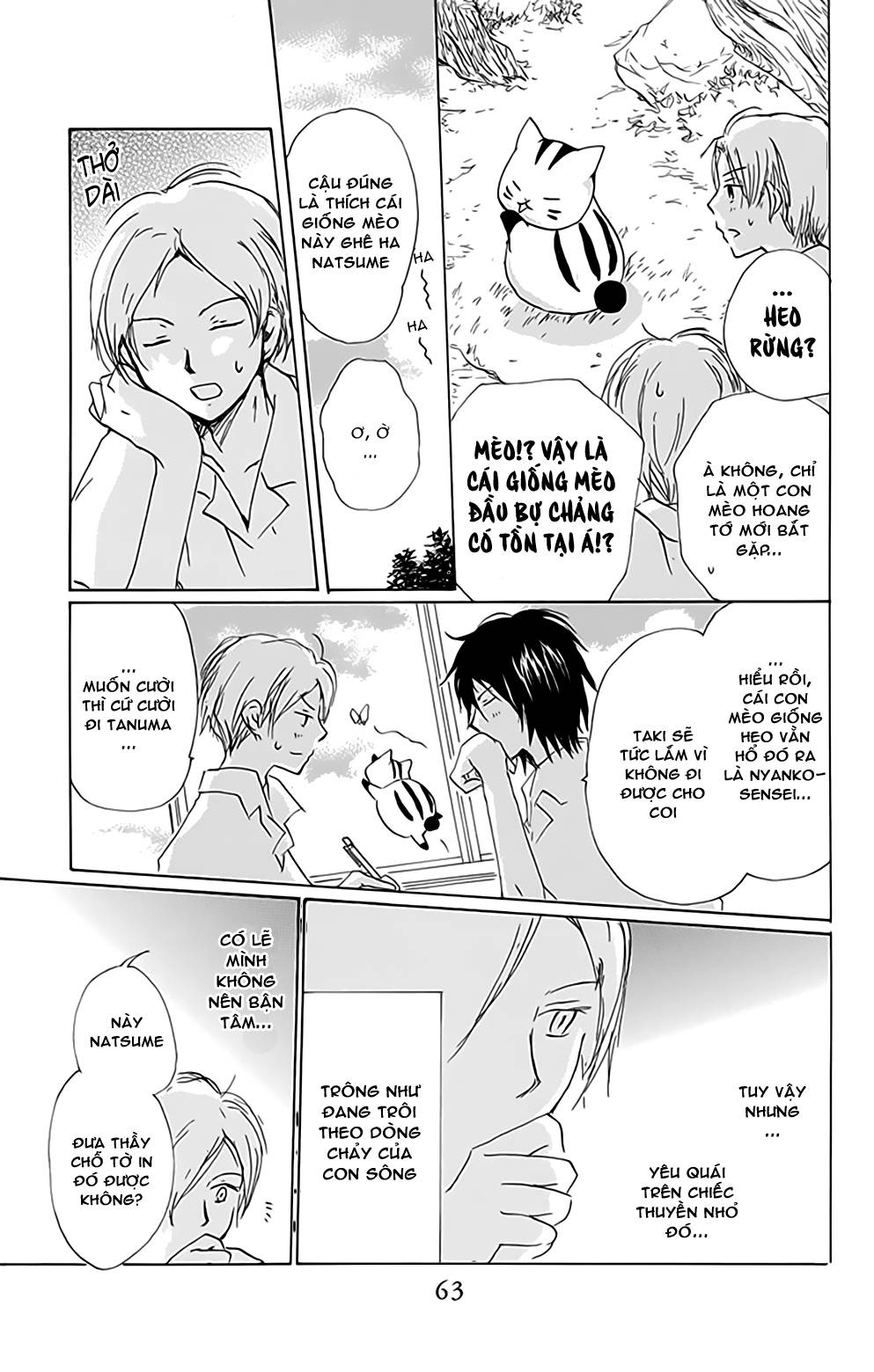 Hữu Nhân Sổ - Chương 77 - Trang 12