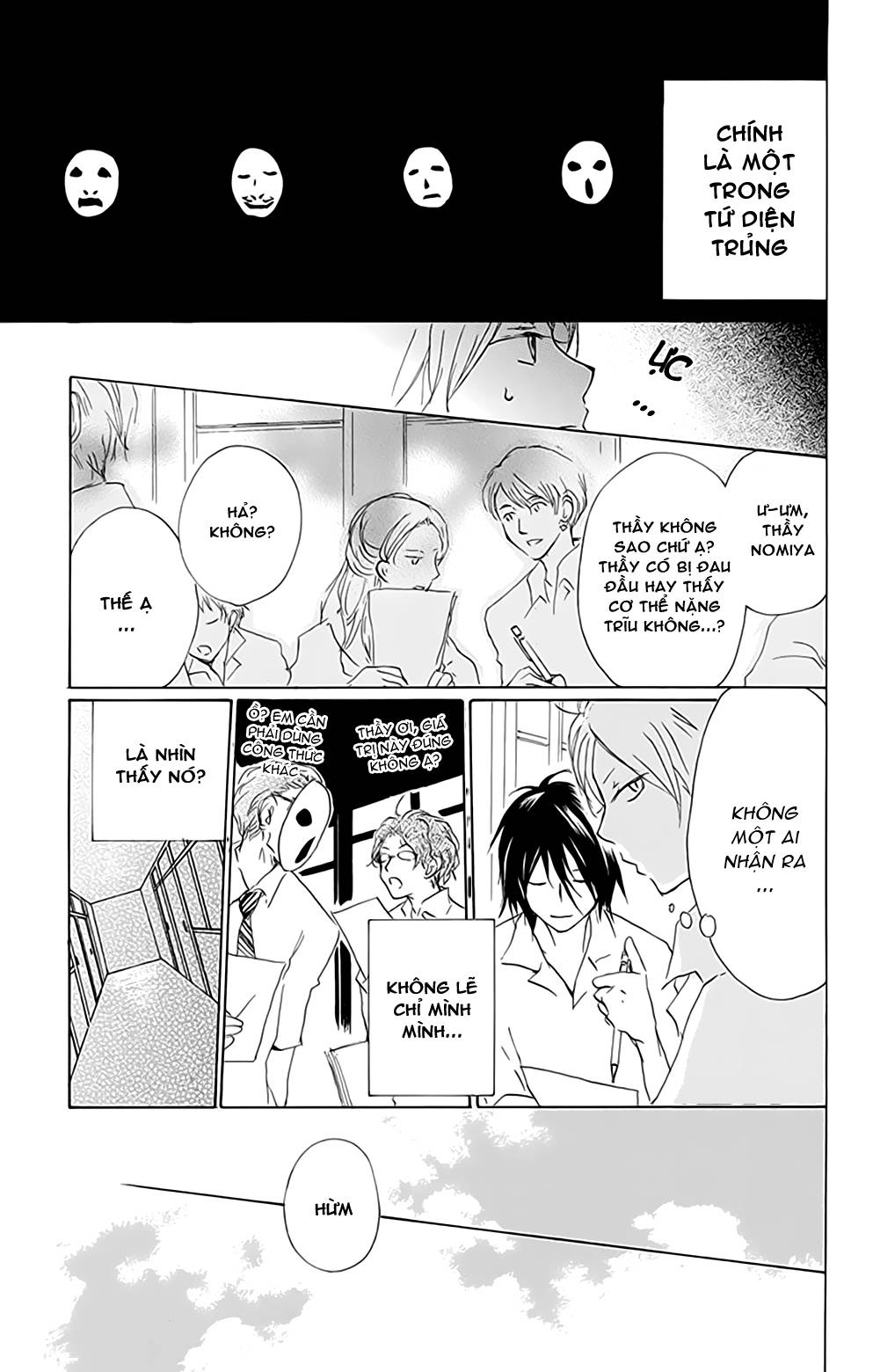 Hữu Nhân Sổ - Chương 77 - Trang 14