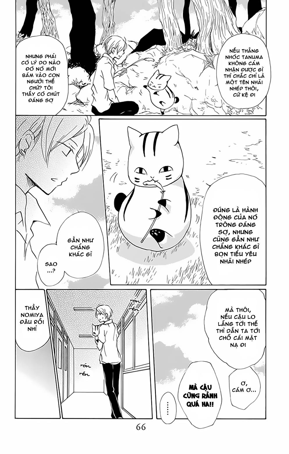 Hữu Nhân Sổ - Chương 77 - Trang 15