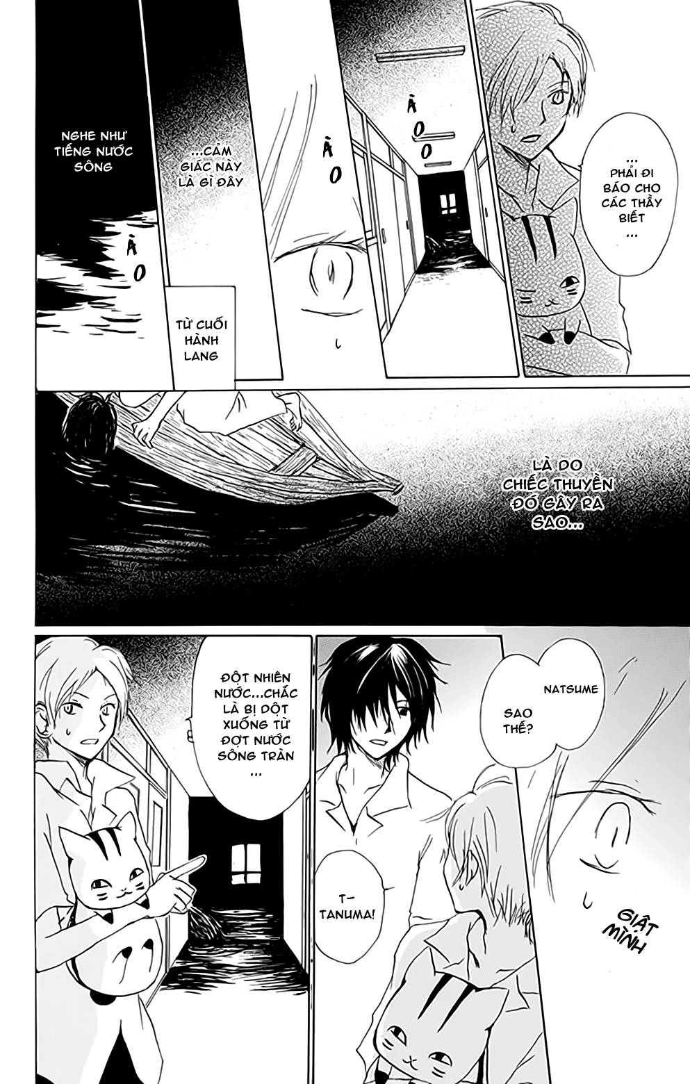 Hữu Nhân Sổ - Chương 77 - Trang 17