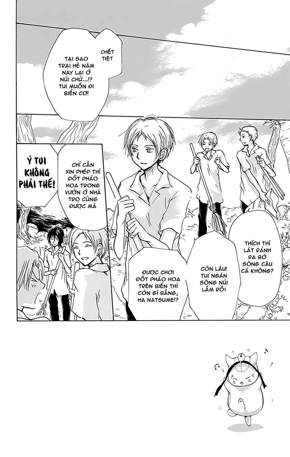 Hữu Nhân Sổ - Chương 77 - Trang 3