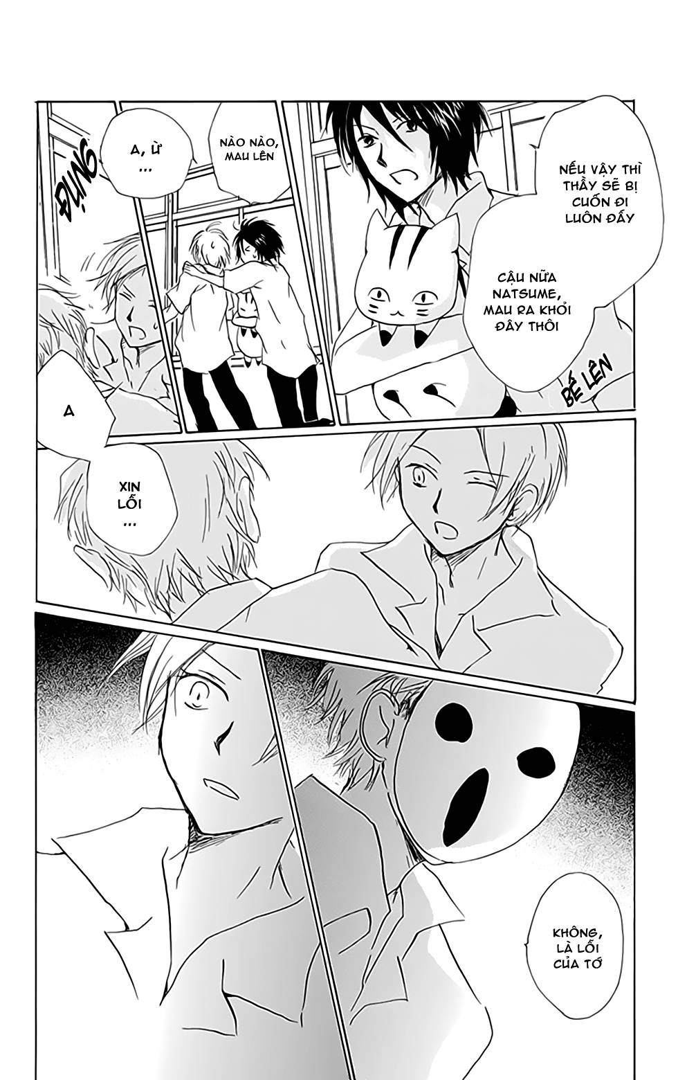 Hữu Nhân Sổ - Chương 77 - Trang 21