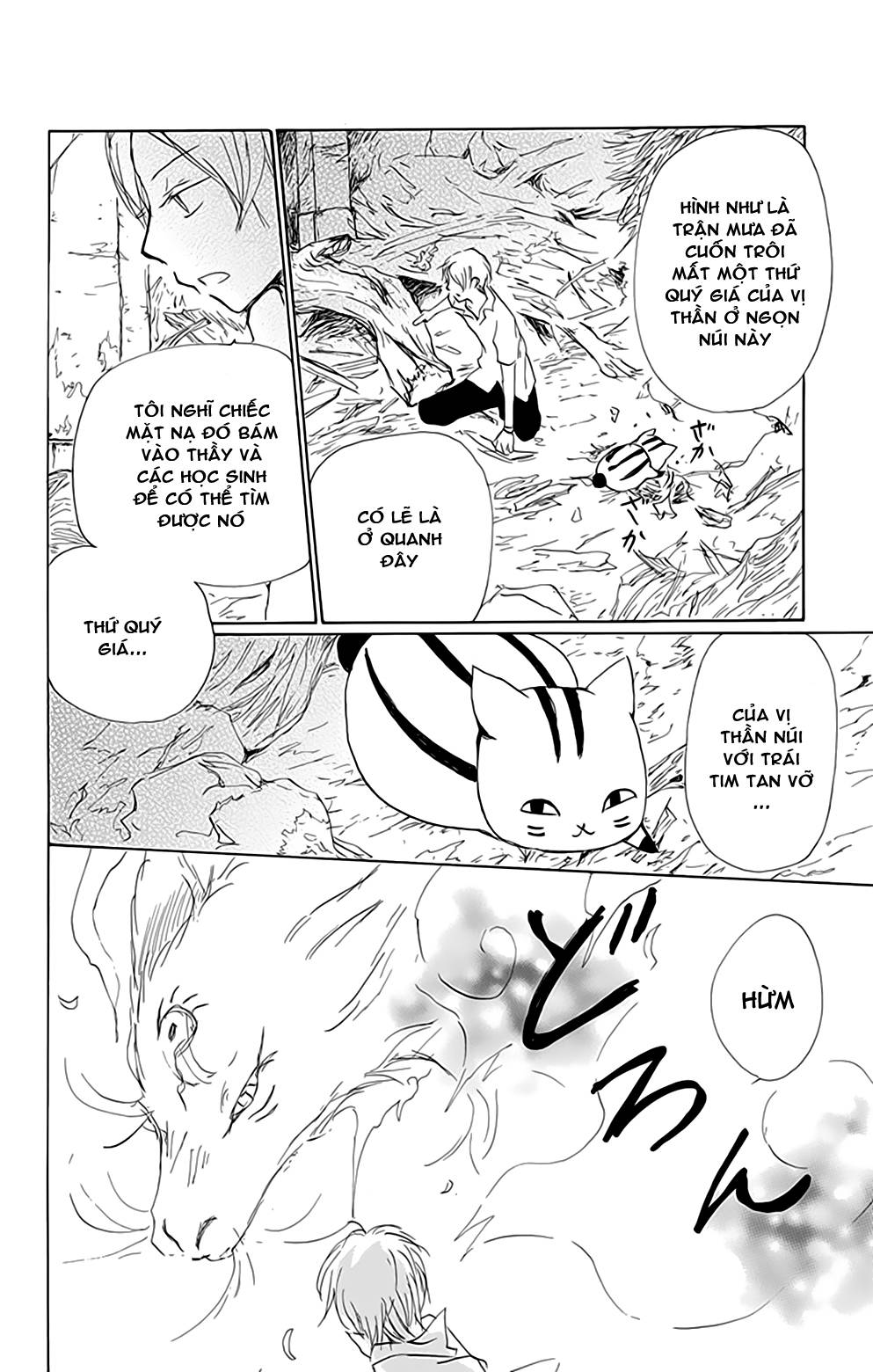 Hữu Nhân Sổ - Chương 77 - Trang 35