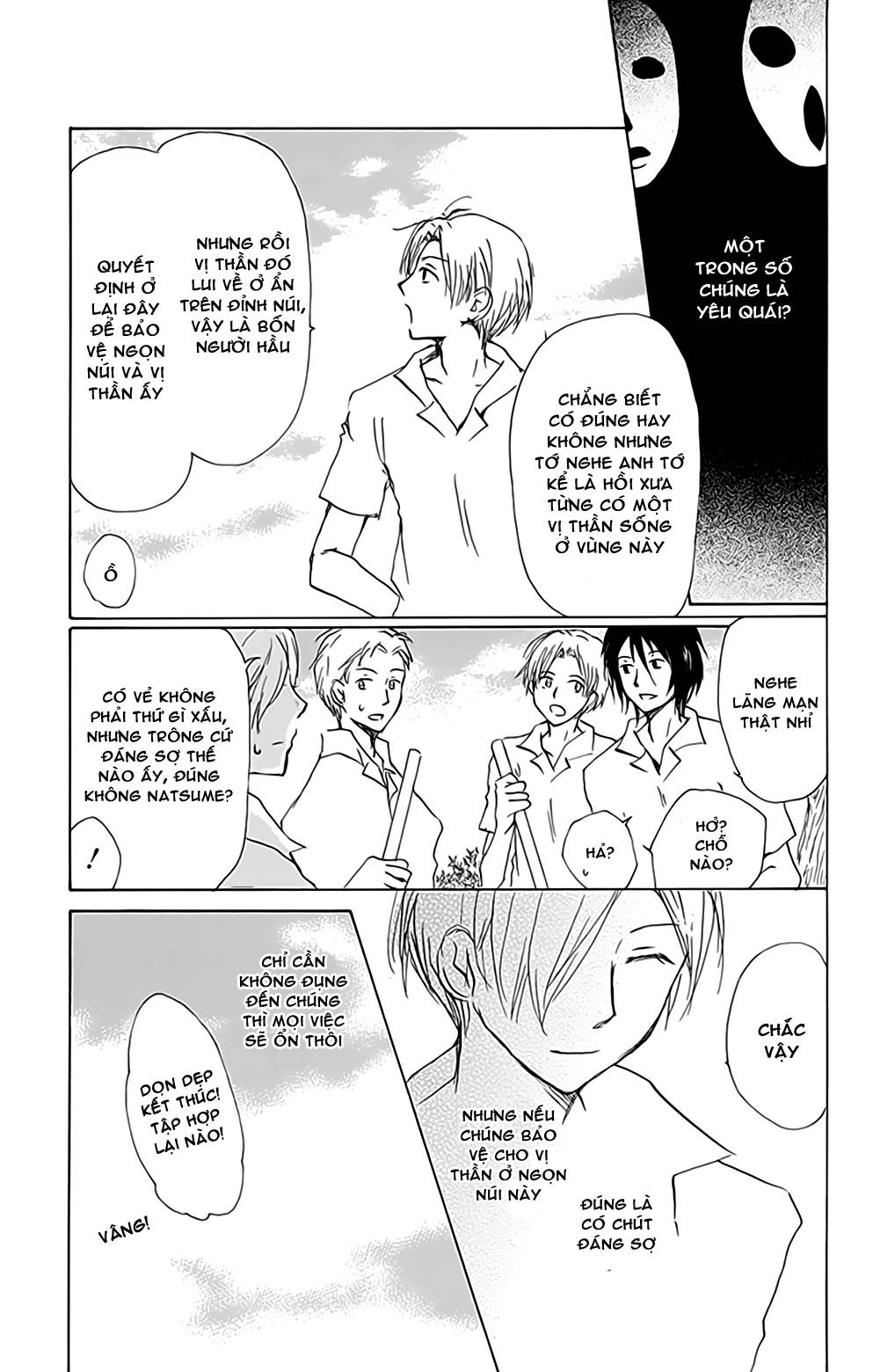 Hữu Nhân Sổ - Chương 77 - Trang 6