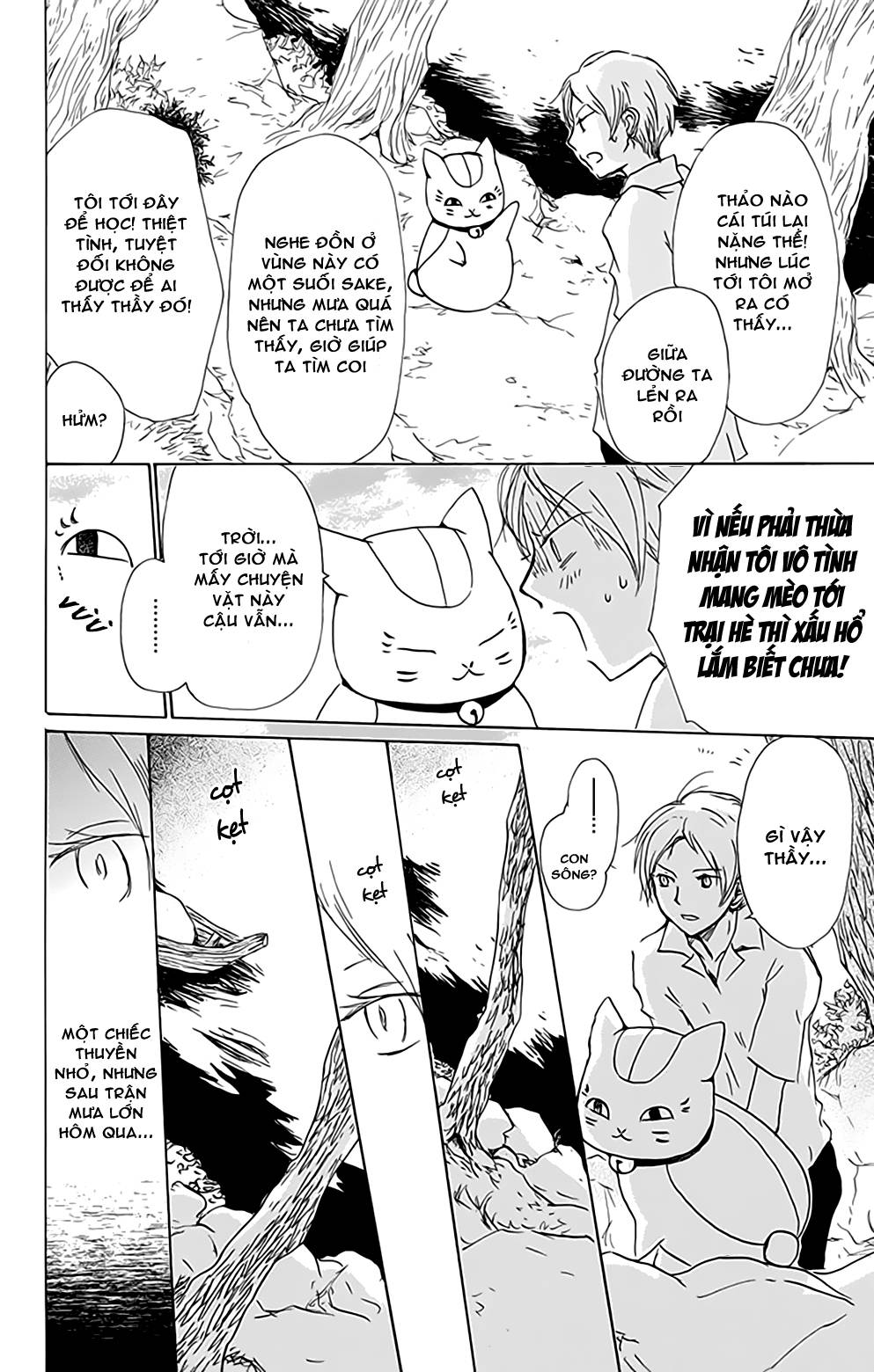 Hữu Nhân Sổ - Chương 77 - Trang 9