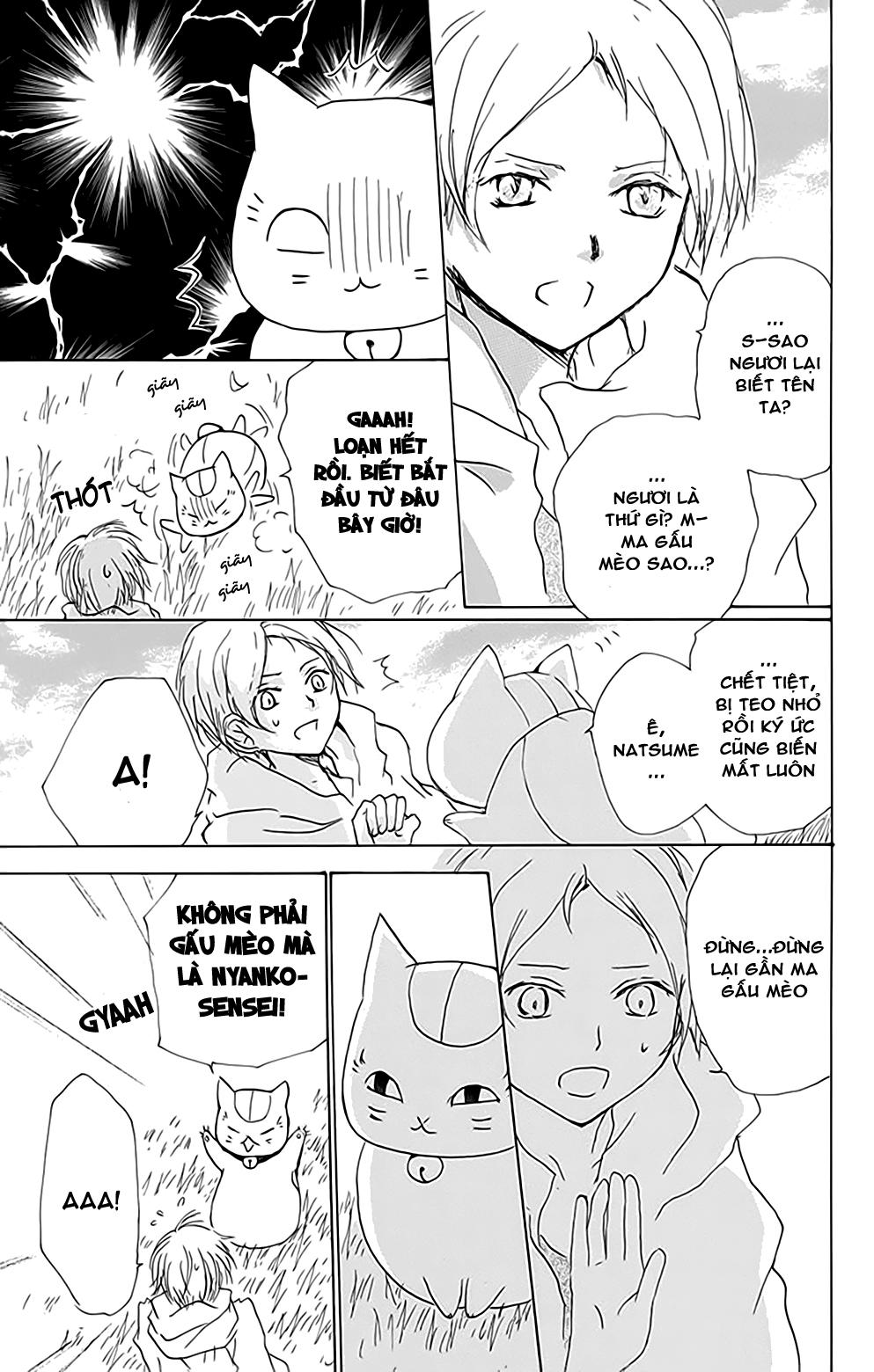 Hữu Nhân Sổ - Chương 78 - Trang 12