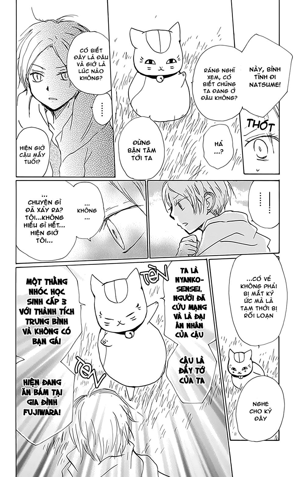 Hữu Nhân Sổ - Chương 78 - Trang 13